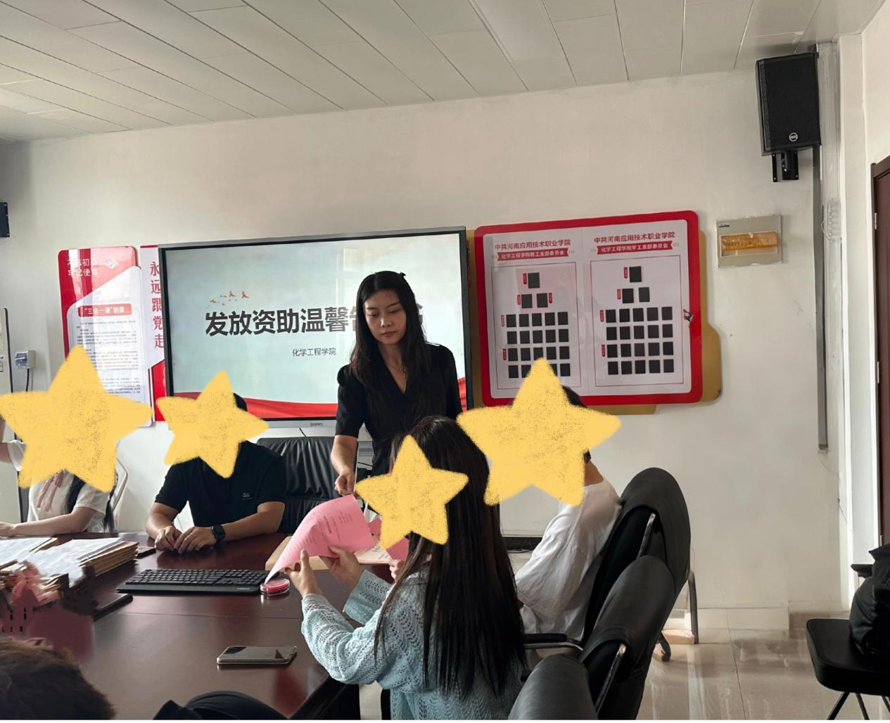 星空XK体育发放受助温馨告知书